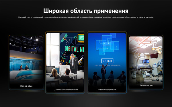 Изображение товара Конвертер цифровой Avmatrix SC7030 / 32883