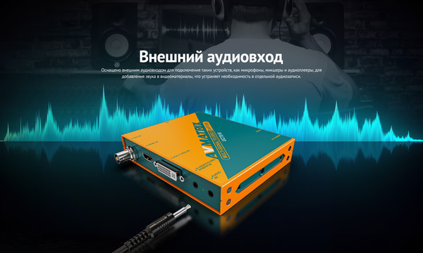Изображение товара Устройство видеозахвата Avmatrix UC7018 / 32884