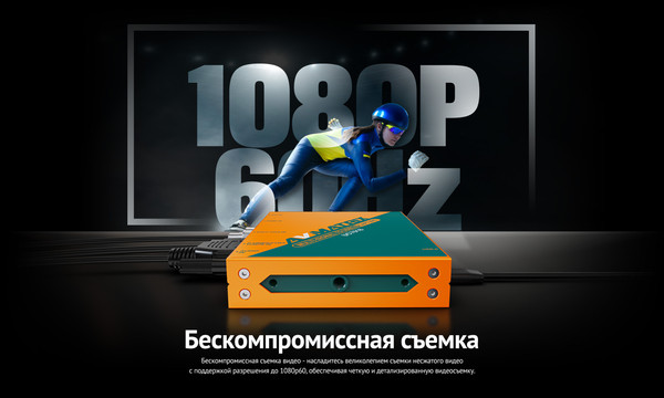 Изображение товара Устройство видеозахвата Avmatrix UC7018 / 32884