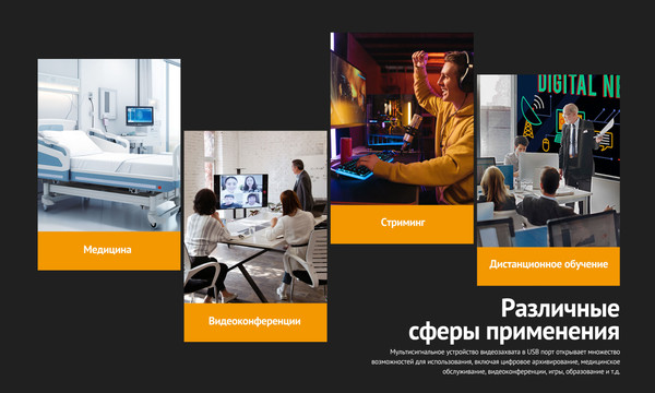 Изображение товара Устройство видеозахвата Avmatrix UC7018 / 32884