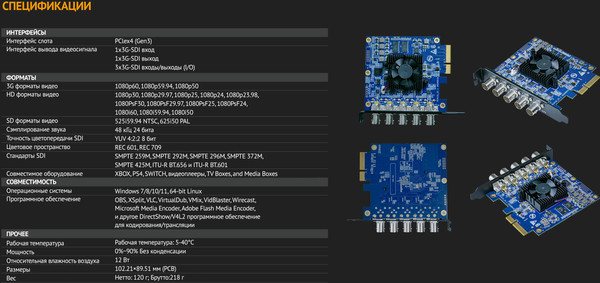 Изображение товара Устройство видеозахвата Avmatrix VP51 / 32888