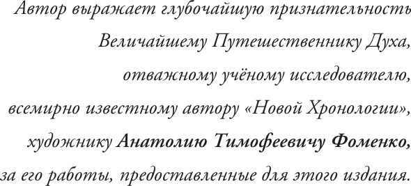 Изображение товара Книга АСТ Бумажный посох, твердая обложка (Сундаков Виталий)