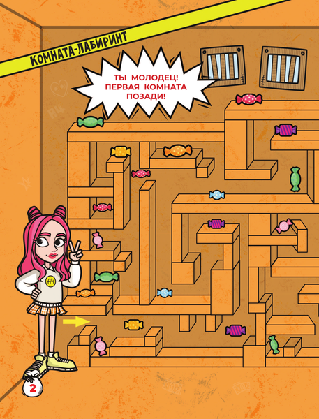 Изображение товара Развивающая книга АСТ Влад А4. Мини-квест. Побег из картонной тюрьмы. С наклейками