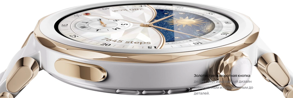 Изображение товара Умные часы Huawei Watch GT 5 Pro 42мм JNA-B29 / 55020DGV (керамический белый)