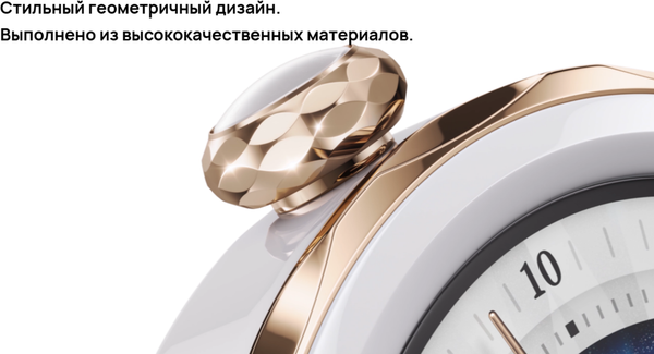 Изображение товара Умные часы Huawei Watch GT 5 Pro 42мм JNA-B29 / 55020DGV (керамический белый)