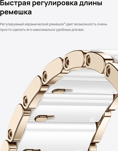 Изображение товара Умные часы Huawei Watch GT 5 Pro 42мм JNA-B29 / 55020DGV (керамический белый)