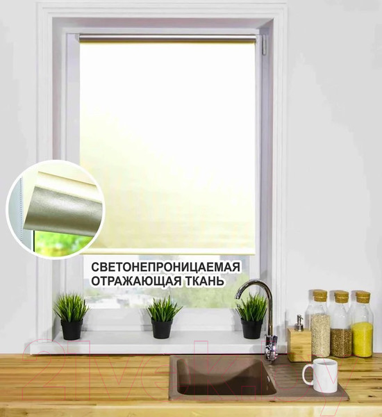 Изображение товара Рулонная штора Lm Decor Симпл Блэкаут LM 68-03 (38x160)