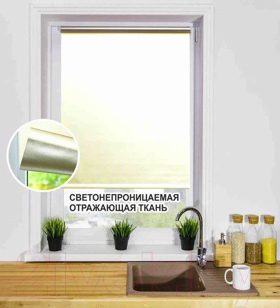Изображение товара Рулонная штора Lm Decor Симпл Блэкаут LM 68-03 (57x160)