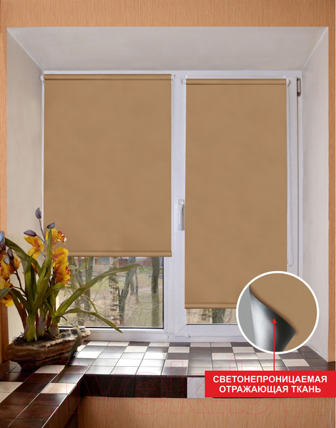 Изображение товара Рулонная штора Lm Decor Симпл Блэкаут LM 68-05 38x160 (бежевый)