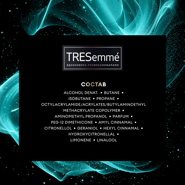 Изображение товара Лак для укладки волос Tresemme Beauty-Full Volume экстрафиксация (250мл)