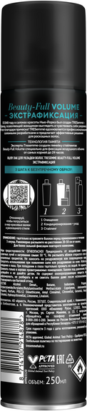 Изображение товара Лак для укладки волос Tresemme Beauty-Full Volume экстрафиксация (250мл)