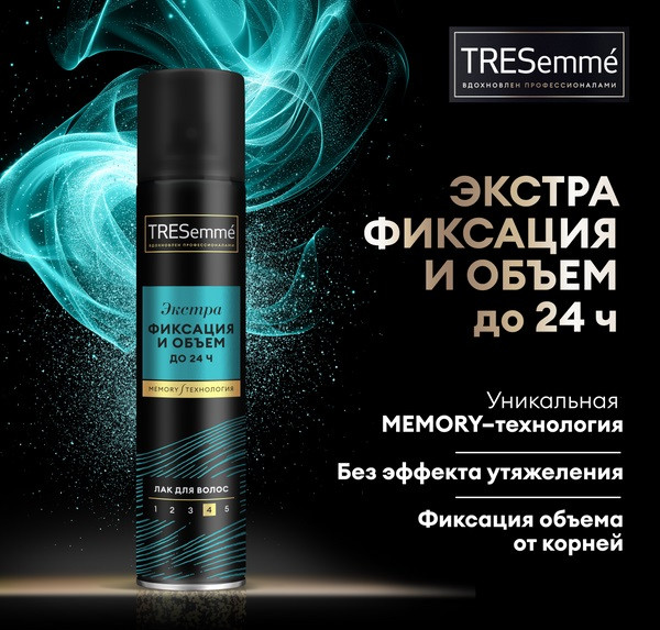 Изображение товара Лак для укладки волос Tresemme Beauty-Full Volume экстрафиксация (250мл)
