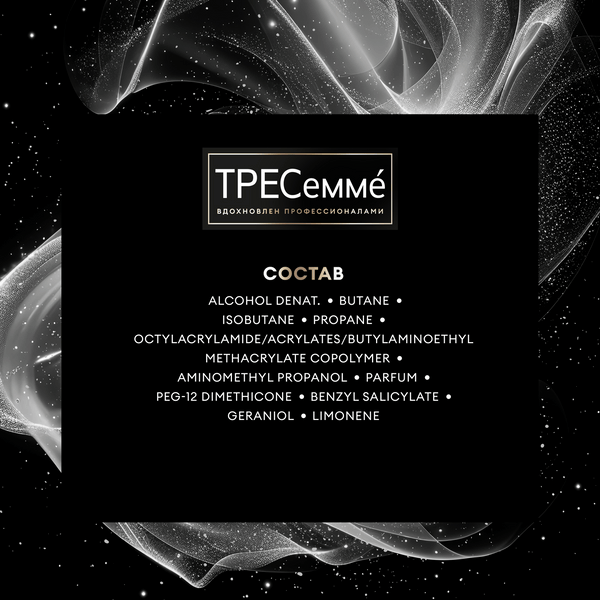 Изображение товара Лак для укладки волос Tresemme Сильная фиксация (250мл)