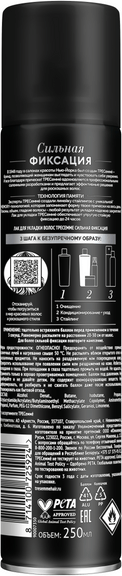 Изображение товара Лак для укладки волос Tresemme Сильная фиксация (250мл)