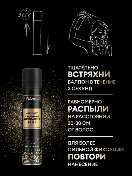 Изображение товара Лак для укладки волос Tresemme Экстрасильная фиксация (250мл)