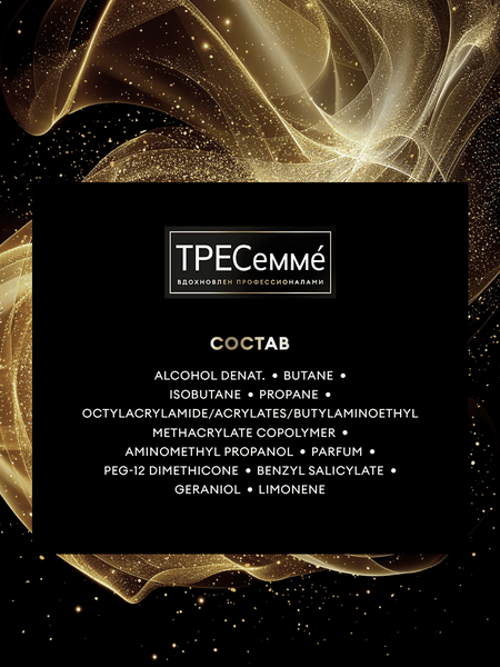 Изображение товара Лак для укладки волос Tresemme Экстрасильная фиксация (250мл)