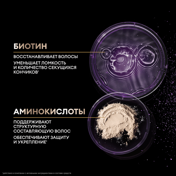 Изображение товара Шампунь для волос Tresemme Repair and Protect восстанавливающий (400мл)