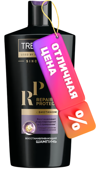Изображение товара Шампунь для волос Tresemme Repair and Protect восстанавливающий (650мл)