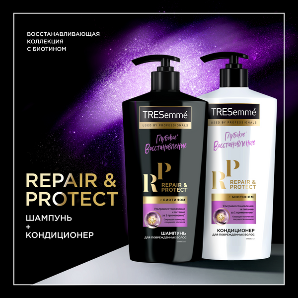 Изображение товара Шампунь для волос Tresemme Repair and Protect восстанавливающий (650мл)