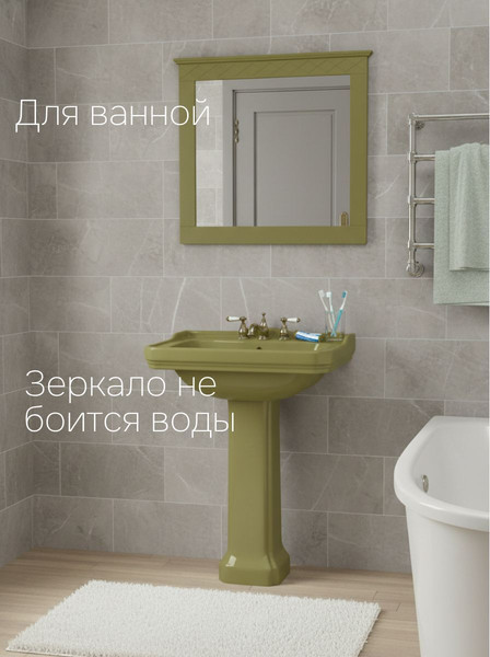 Изображение товара Зеркало Dipriz Индра Н618х788х33 / Д.68042.1 (олива)