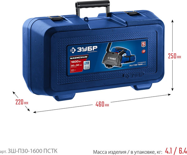 Изображение товара Штроборез Зубр ЗШ-П30-1600 ПСТК