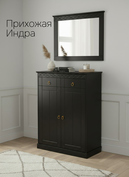 Изображение товара Зеркало Dipriz Индра Н618х788х33 / Д.68041.2 (черный)