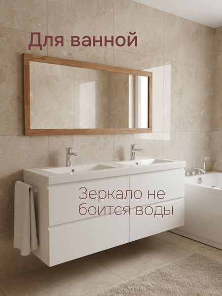 Изображение товара Зеркало Dipriz Kristian / Д.68045.1 (дуб масло)