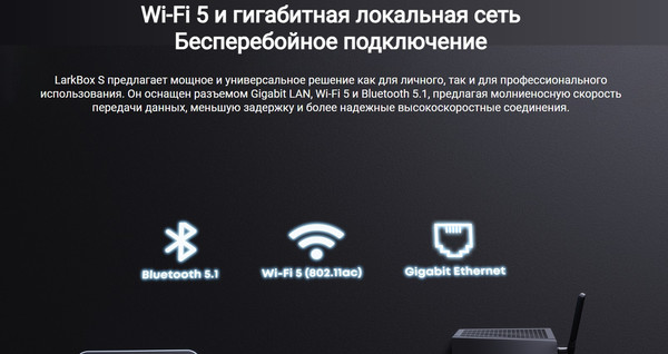 Изображение товара Неттоп Chuwi LarkBox S 16GB/512GB+Беспроводная клавиатура и мышь Lecoo KW200