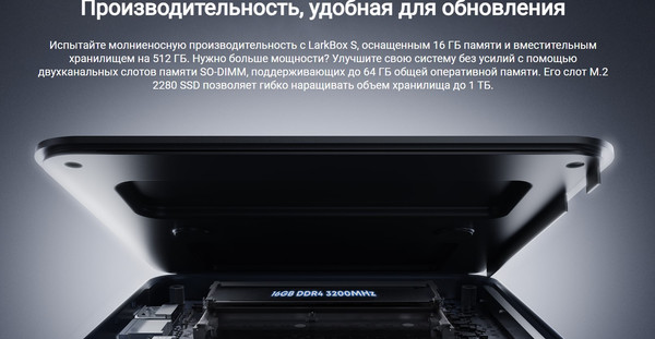 Изображение товара Неттоп Chuwi LarkBox S 16GB/512GB+Беспроводная клавиатура и мышь Lecoo KW200