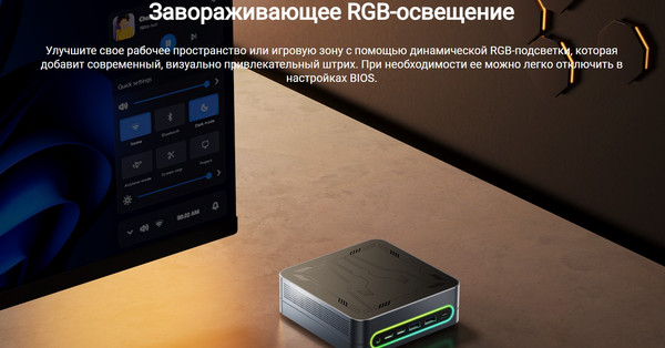 Изображение товара Неттоп Chuwi LarkBox S 16GB/512GB+Беспроводная клавиатура и мышь Lecoo KW200