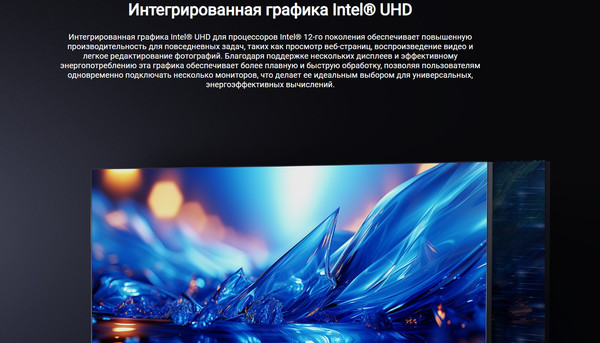 Изображение товара Неттоп Chuwi LarkBox S 16GB/512GB+Беспроводная клавиатура и мышь Lecoo KW200