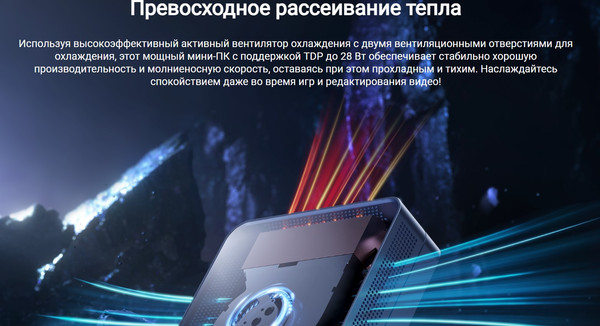 Изображение товара Неттоп Chuwi LarkBox S 16GB/512GB+Беспроводная клавиатура и мышь Lecoo KW200