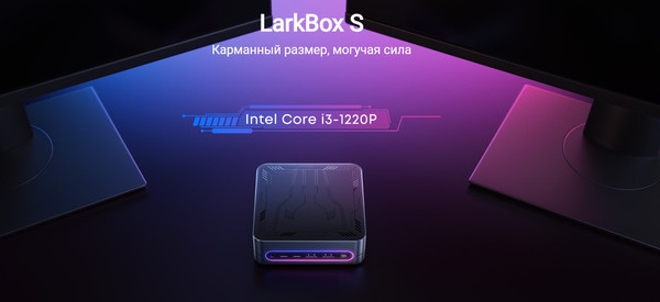 Изображение товара Неттоп Chuwi LarkBox S 16GB/512GB+Беспроводная клавиатура и мышь Lecoo KW200