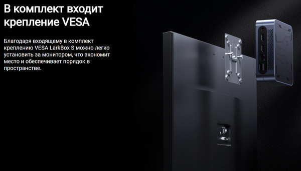 Изображение товара Неттоп Chuwi LarkBox S 16GB/512GB+Беспроводная клавиатура и мышь Lecoo KW200