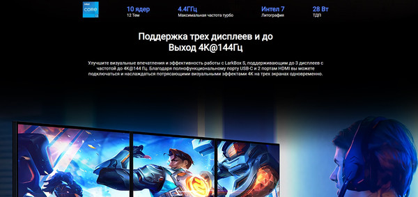 Изображение товара Неттоп Chuwi LarkBox S 16GB/512GB+Беспроводная клавиатура и мышь Lecoo KW200