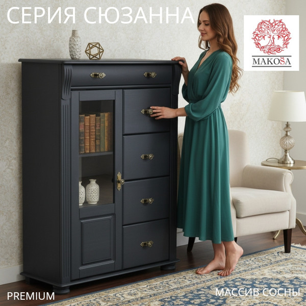 Изображение товара Комод Dipriz Susanna 1дв + 5ящ Н1250х910х416 / Д.20047.2 (сосна/серый RAL7016)