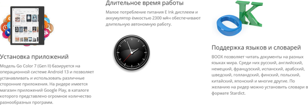 Изображение товара Электронная книга Onyx Boox Go Color 7 Gen II (черный)