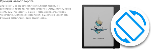 Изображение товара Электронная книга Onyx Boox Go Color 7 Gen II (черный)