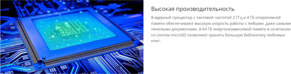 Изображение товара Электронная книга Onyx Boox Go Color 7 Gen II (черный)