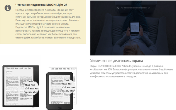 Изображение товара Электронная книга Onyx Boox Go Color 7 Gen II (черный)