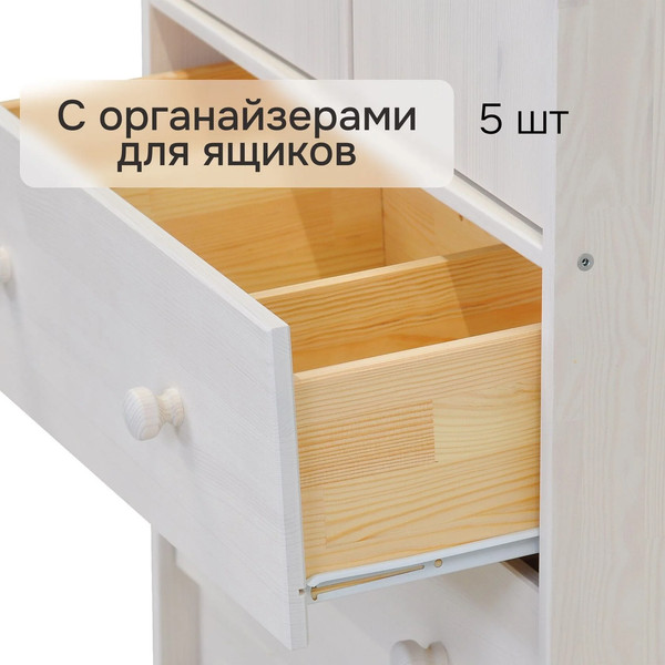 Изображение товара Тумба Dipriz Раст 2дв.+2ящ. с перегородками / Д.20293.2 (белый воск 1620)