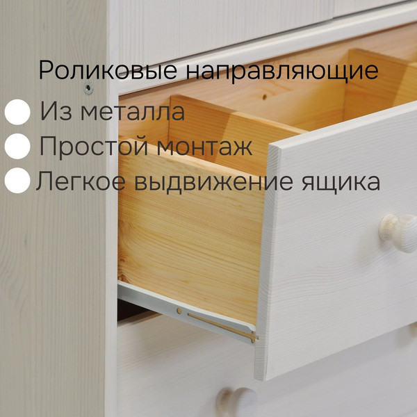 Изображение товара Тумба Dipriz Раст 2дв.+2ящ. с перегородками / Д.20293.2 (белый воск 1620)