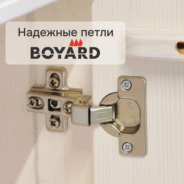 Изображение товара Тумба Dipriz Раст 2дв.+2ящ. с перегородками / Д.20293.2 (белый воск 1620)