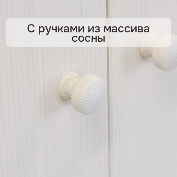 Изображение товара Тумба Dipriz Раст 2дв.+2ящ. с перегородками / Д.20293.2 (белый воск 1620)