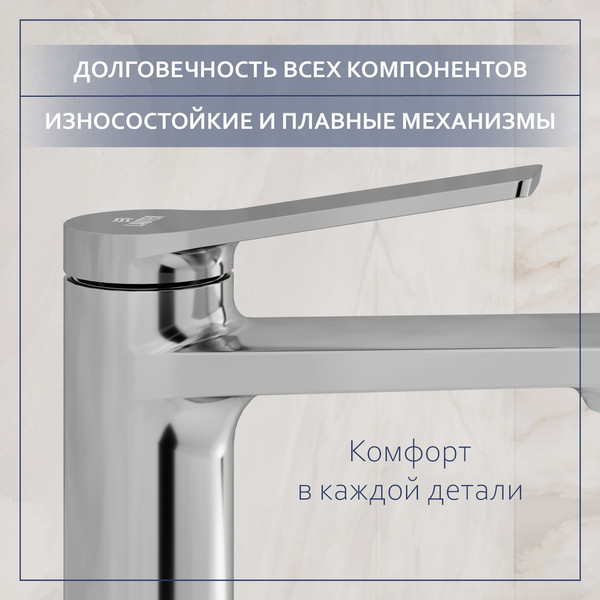 Изображение товара Умывальник со смесителем Lauter 21441A + Silk 21CK572С с донным клапаном 21190CH (хром)