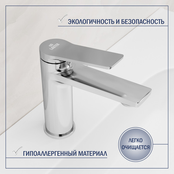 Изображение товара Умывальник со смесителем Lauter 21441A + Silk 21CK572С с донным клапаном 21190CH (хром)