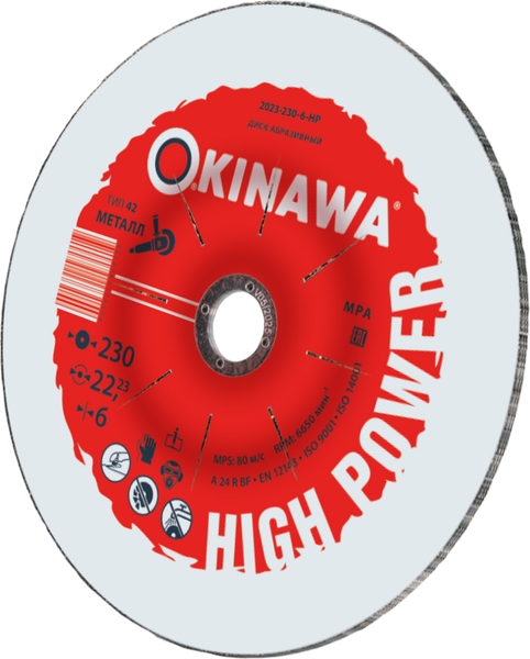 Изображение товара Отрезной диск Okinawa High Power / 2023-230-6-HP
