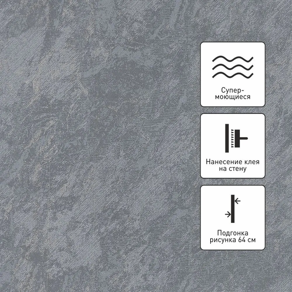 Изображение товара Флизелиновые обои Аспект 30266-44