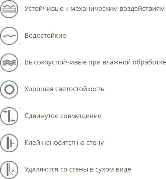 Изображение товара Флизелиновые обои Аспект 70608-46