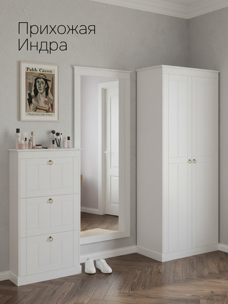 Изображение товара Зеркало Dipriz Индра Н1578х630х33 / Д.68009.1 (белый)